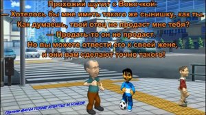 ?  АНЕКДОТЫ ПРО ВОВОЧКУ 2 ?