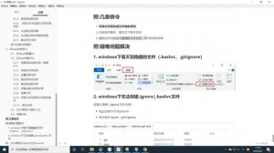 【黑马程序员】Java进阶Git全套教程-28_几条铁令_idea集成gitbash