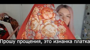 Павловопосадские Платки: МОЯ КОЛЛЕКЦИЯ КРАСНЫХ. Русские шали и платки. Идеи образов с примеркой.
