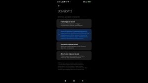 СТАБИЛЬНЫЕ 120 ФПС НА POCO X5 PRO/ как сделать?