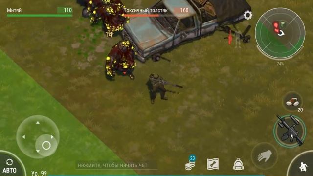 Рейд базы без единой стены на 150 репутации у рейдеров - мечта или отстой? Last day on earth смотреть онлайн