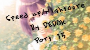 Speed up/Nightcore, Молодость внутри-Конец грёбаного мира