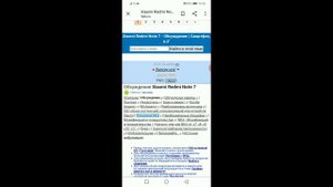 Как установить андроид 9,10 на любой телефон