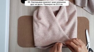 Как сшить капор женский выкройка сразу на ткани. Простой мастер класс