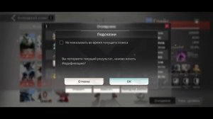 ETERNAL EVOLUTION: Очищение командиров