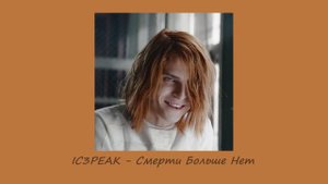 желание вырвать тебе кадык|Сергей Разумовский Птица playlist|Майор Гром playlist|Major Grom playlis