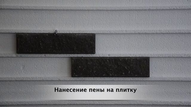 Преимущества фасадных термопанелей смотреть онлайн