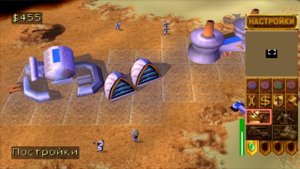 ДОБРО ПОЖАЛОВАТЬ НА ДЮНУ! - Dune 2000 PS 1 Прохождение #1