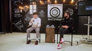 Фёдор Федотов. Мастер класс в Школе кино "Матрица". 2023.
