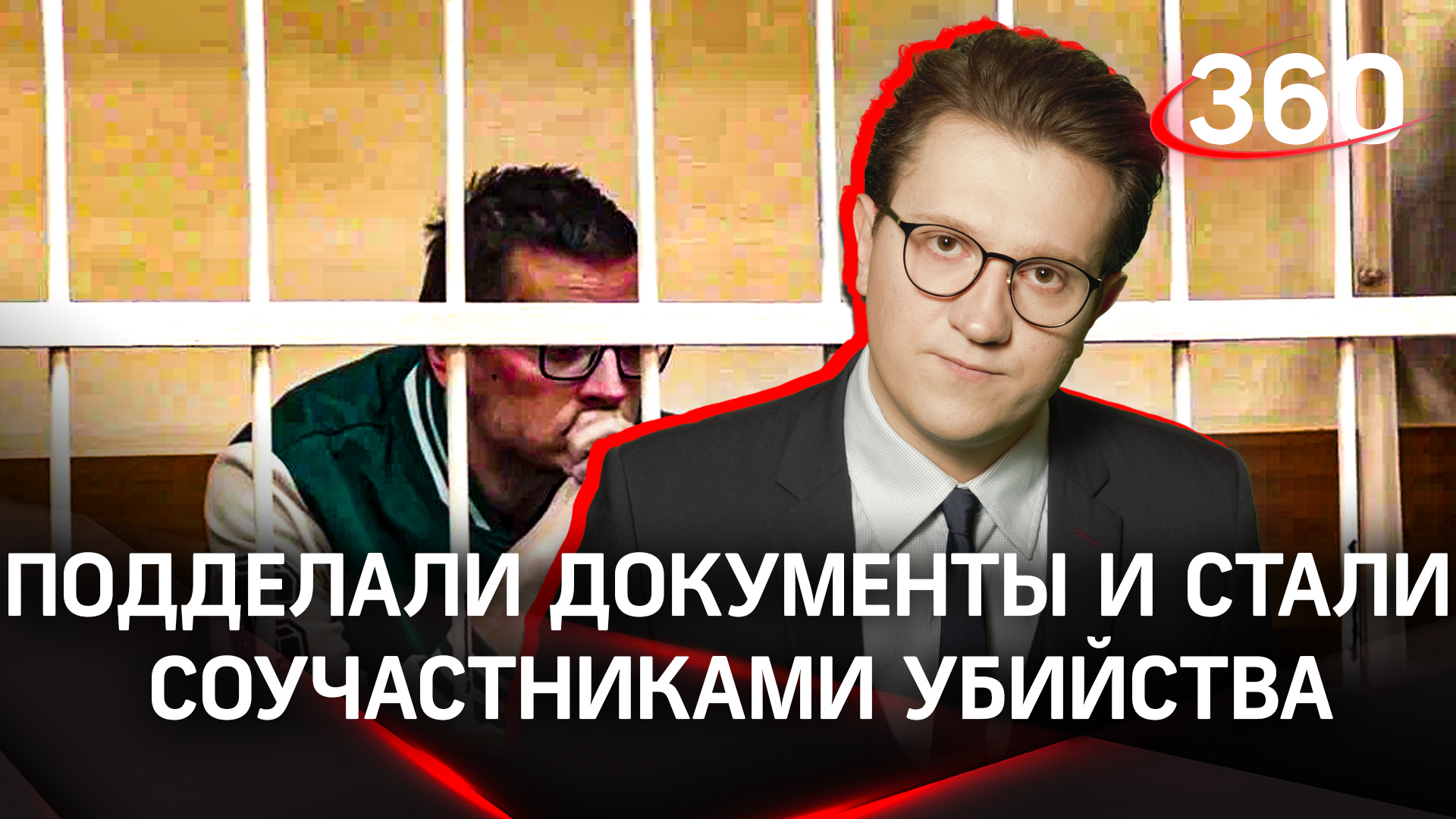 Подельников убийцы Дугиной посадили, только они как бы не подельники | Михаил Ракитский
