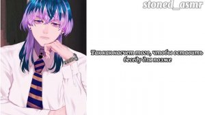 ASMR / Rindo Haitanix listener/ "Он вернулся из командировки" комфорт rus cun