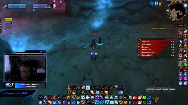 Стрим. Мара раны, 8 минут, 200+ смотреть онлайн