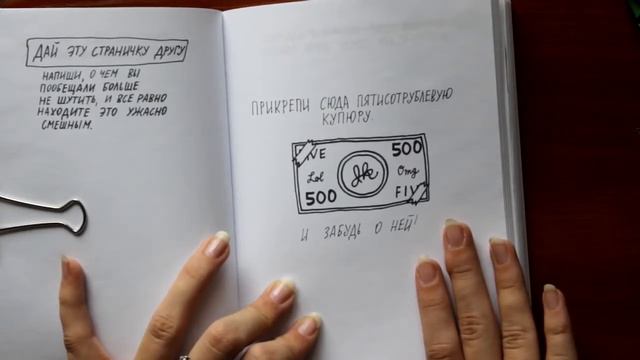 1 СТРАНИЦА В ДЕНЬ #2 BRILYANA смотреть онлайн