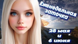 Black Desert. Еженедельная заточка (1)