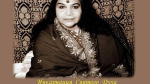 1981 год, 5 июля. Пуджа шри Деви. "Непривязанность и умение делиться". Кембридж. Англия.