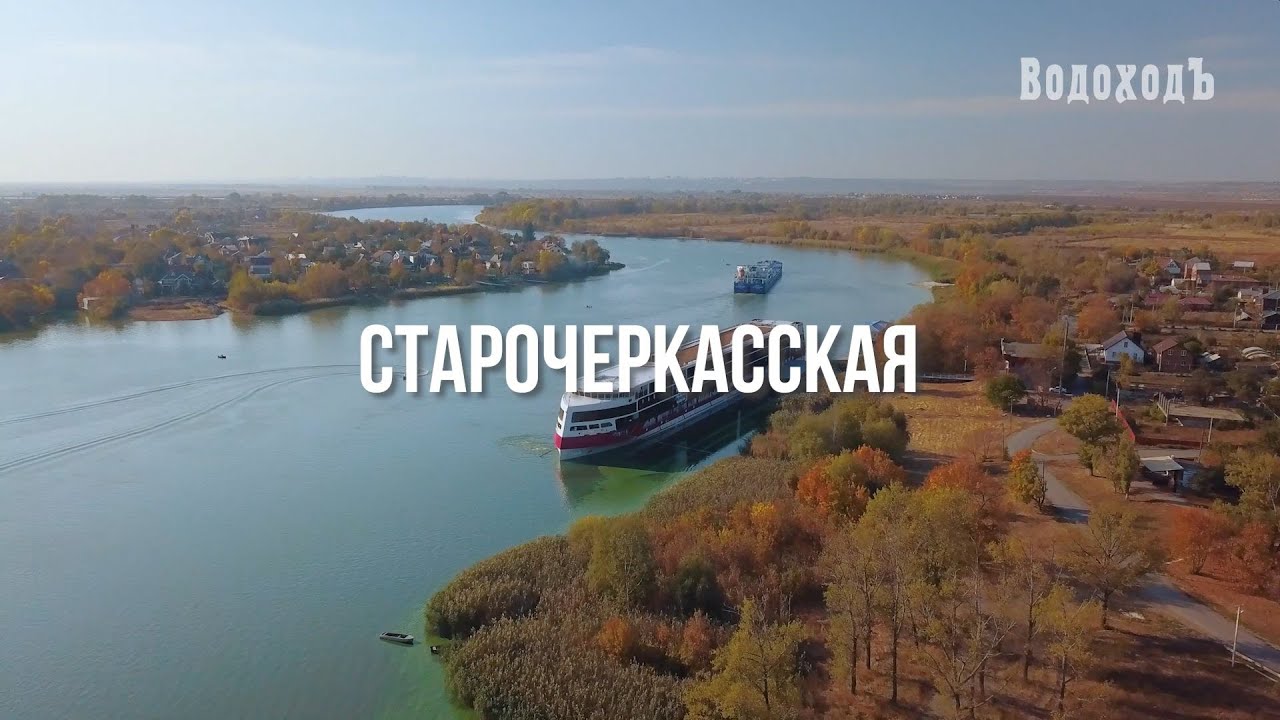 Старочеркасская. Круиз по Азовскому морю