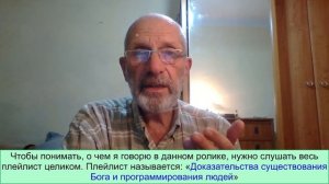 Введение в Байтерек. Грядущий царь Сергей-Тимур, мессия, Махди, Машиах, Майтрейя.