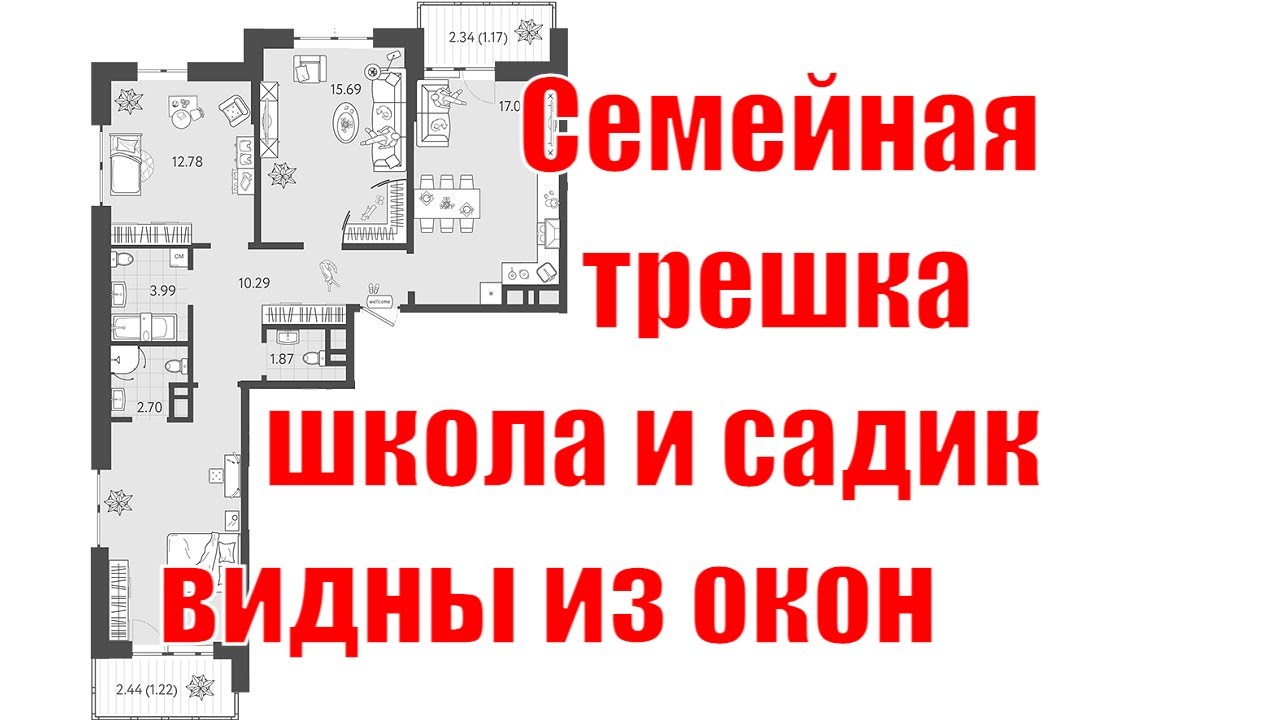 ЖК Светлоград, Краснодар - Цены, планировки - Купить 3-х комнатную квартиру