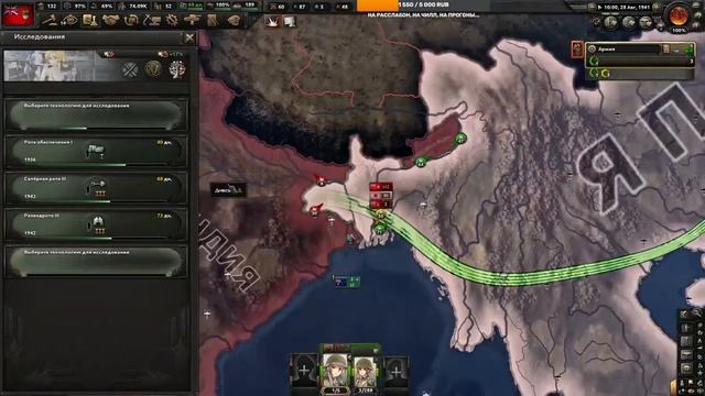 Сетевая Hoi 4: Канадский Кленовый Сироп 2 смотреть онлайн