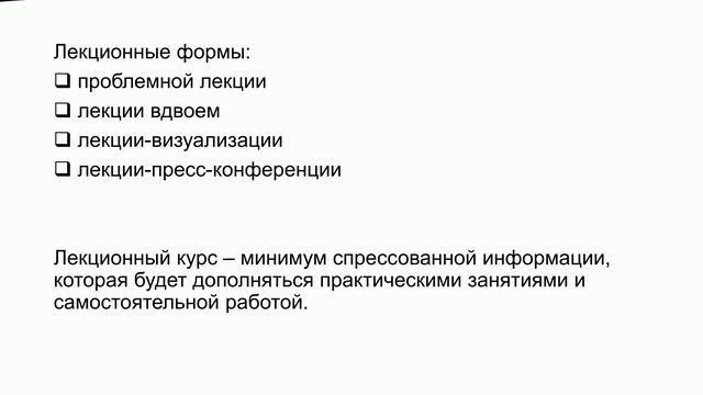 Тема «Учебная работа студентов».