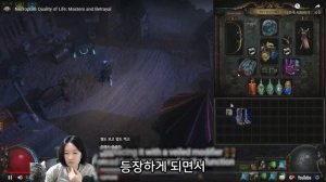 3.24시즌 시작 전에 꼭 알아야하는 변경점들 [Path of Exile]