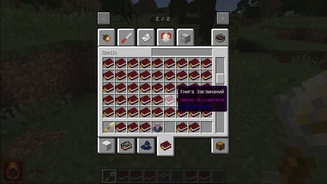 Мод на магию и на реалистичные деревья в Майнкрафт! Обзор модов. Ссылка на моды в описании. смотреть онлайн