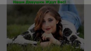 Какие Есть Сайты Знакомств Для Серьезных Отношений