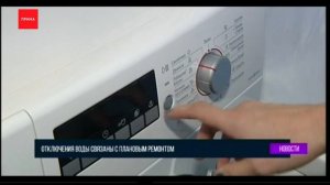 В Октябрьском районе отключат холодную воду
