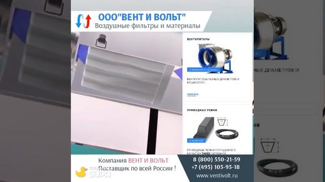 Расчёт вентиляции и оборудования смотреть онлайн