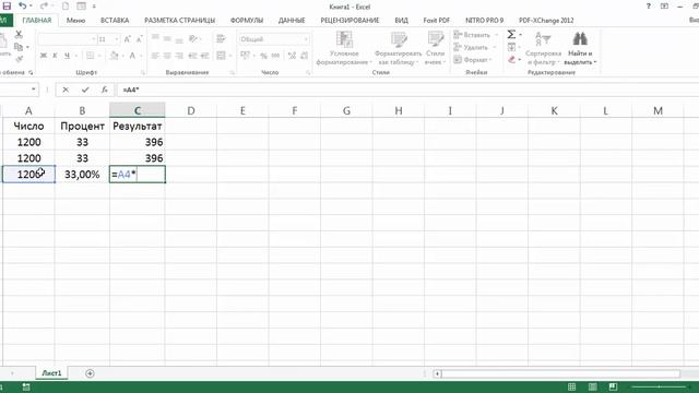 Как в Экселе посчитать проценты смотреть онлайн