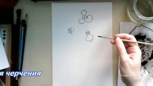 Японская живопись Суми-э Урок 5 Нарцисс