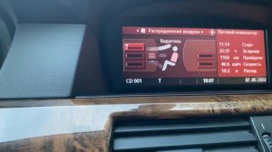 BMW e60. Кратко о настройке климата на тепло.
