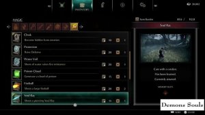 demon's souls remake билд мага | demon souls прокачка за мага | как играть магом