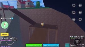 Как получить стиль боя Sharkman Karate? Гайд || Roblox Blox Fruits