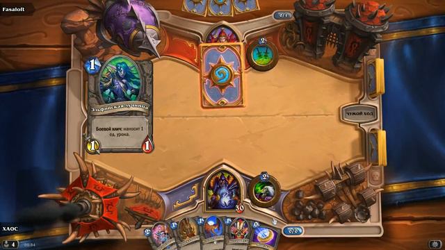 Зрители нагибают ХАОСа в HS смотреть онлайн