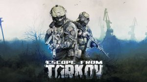 План "перехват" * егерь * Escape From Tarkov