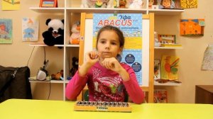 #абакус Ментальный счет в уме на воображаемом абакусе