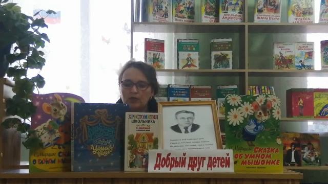 С Я Маршак Вересковый мёд Читает И М Арапова смотреть онлайн