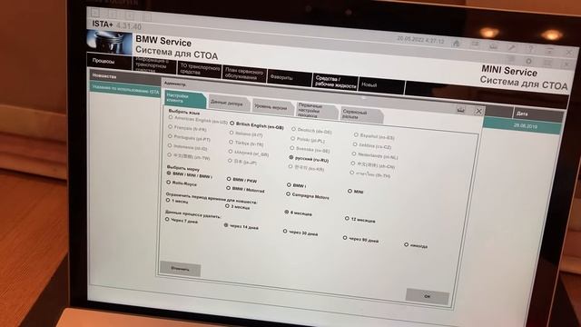 SCANMATIK 2 PRO AUX ?? смотреть онлайн