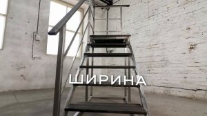 Лестница подиум из нерж. стали