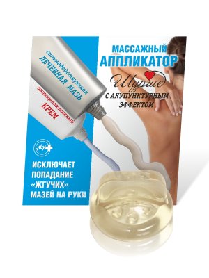 Как правильно наносить лечебные мази.