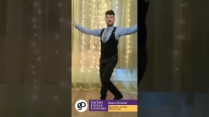 Онлайн-урок по Бальным танцам Newcomer.