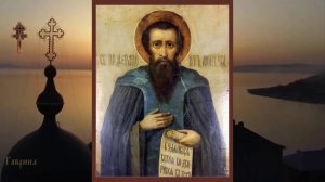 Преподобный Ферапонт Монзенский (1597).