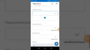 КАК ПОДАТЬ ЗАЯВЛЕНИЕ О РЕГИСТРАЦИИ БРАКА ЧЕРЕЗ ГОСУСЛУГИ