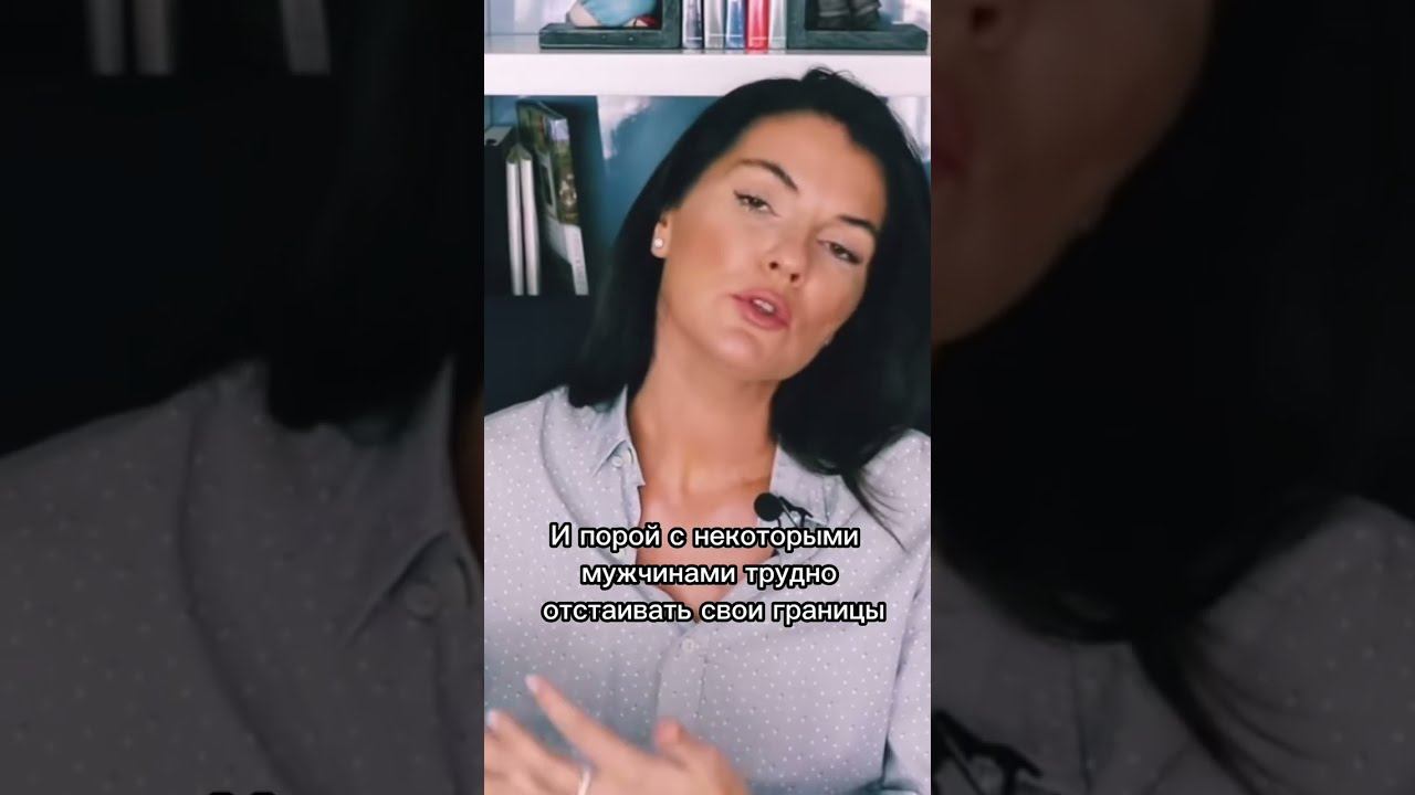 Зачем отстаивать личные границы?