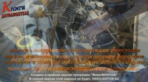 Как поставить форсунки на ваз 2112 8кл