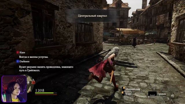 НАКОНЕЦ ПОКАЗАЛСЯ ◈20◈ Dragon's Dogma: Dark Arisen смотреть онлайн