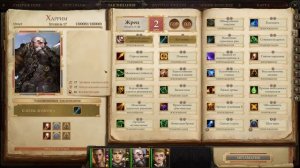 Pathfinder: Kingmaker. Гайд по Харриму и кругам заклинаний жреца
