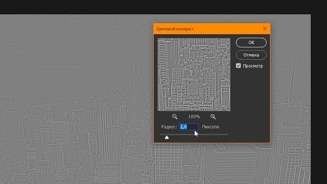 Как за 3 клика повысить резкость фотографии | Photoshop смотреть онлайн