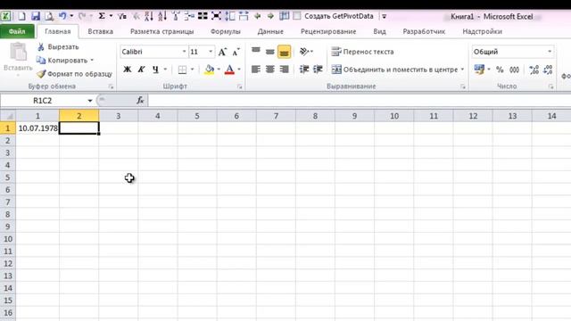 Энтони Черниэлло, Стив Джобс, дата моей смерти и функция Excel - СЕГОДНЯ. смотреть онлайн